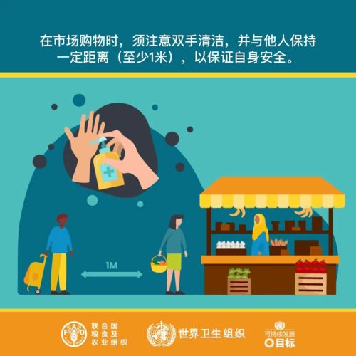 街坊們?nèi)ナ袌?chǎng)超市買菜要注意什么？最新防控提醒快收好